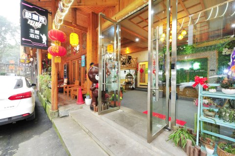 峨眉山梦想家电竞主题酒店