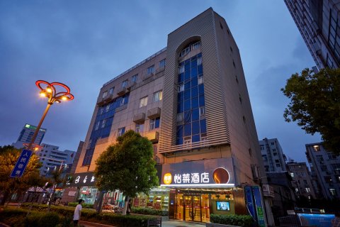 怡莱酒店(合肥三孝口地铁站店)