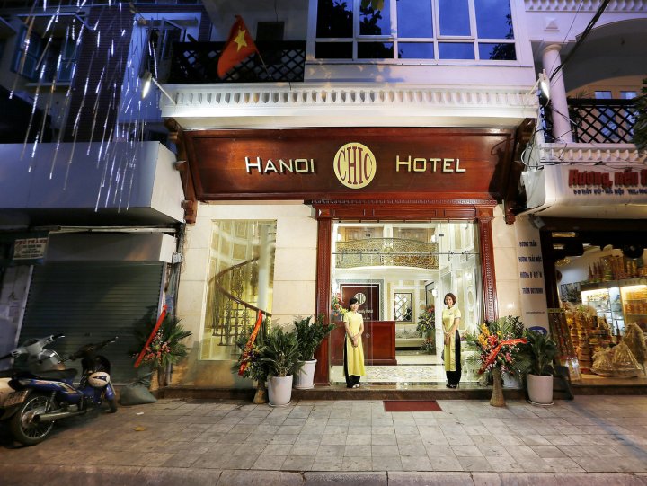 河内时髦精品酒店(Hanoi Chic Boutique Hotel)