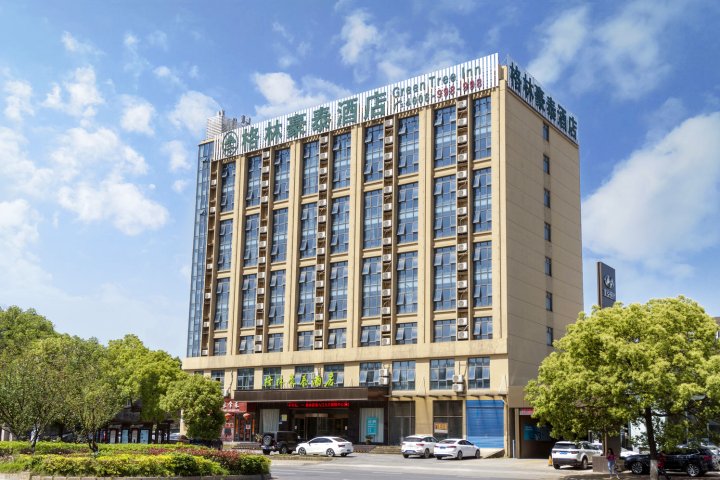 格林豪泰酒店(九江九方购物中心店)