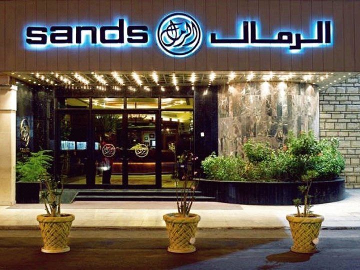 吉达金沙酒店(Sands Hotel Jeddah)