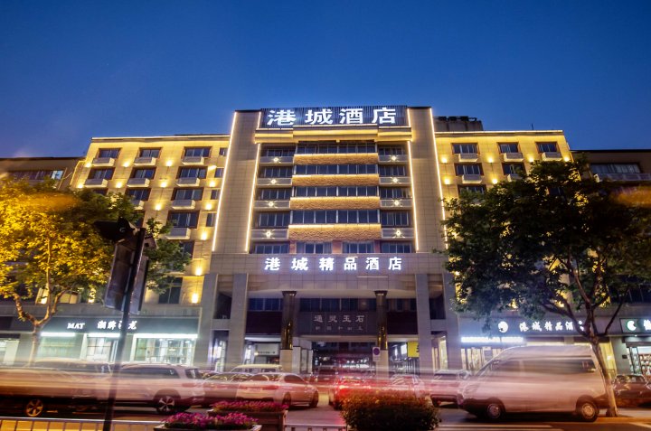 义乌港城酒店