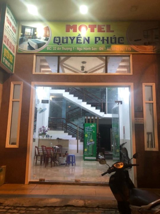 泉福酒店(Quyen Phuc)