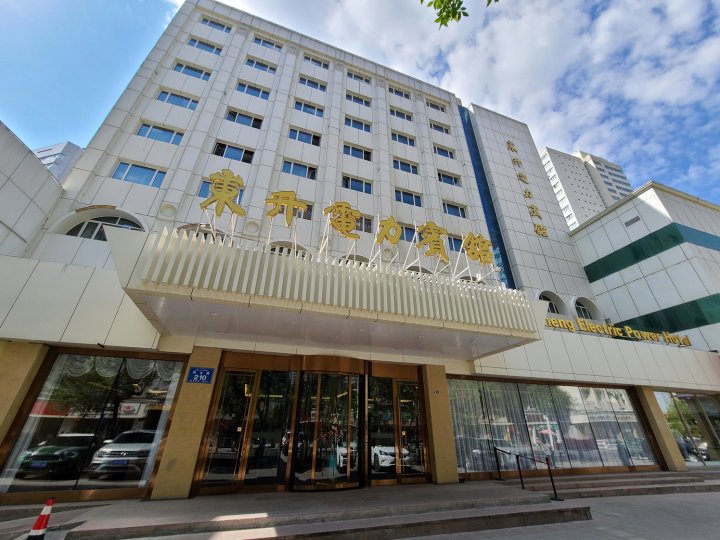 乌鲁木齐岽升电力宾馆