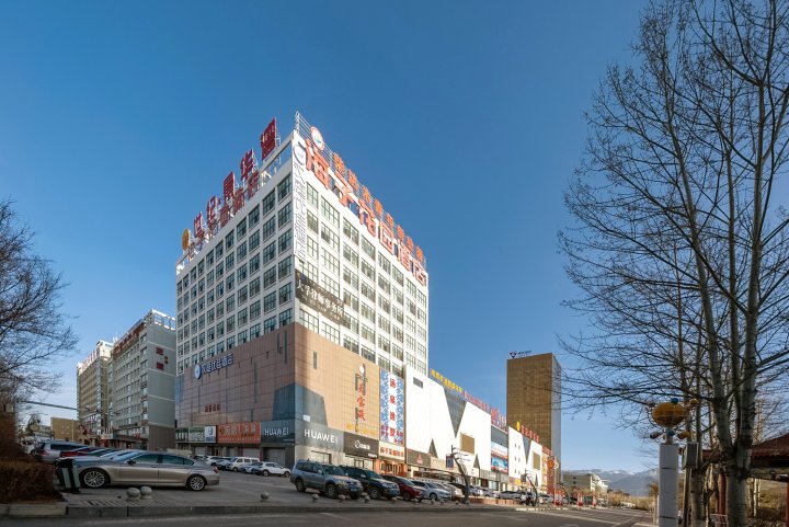 德令哈酒店预定-2022德令哈酒店预定价格-旅游住宿攻略-宾馆,网红-去