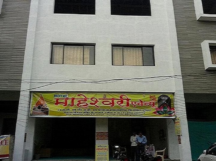 玛赫瓦利大道酒店(Maheshwari Avenue)