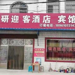 酒店头图