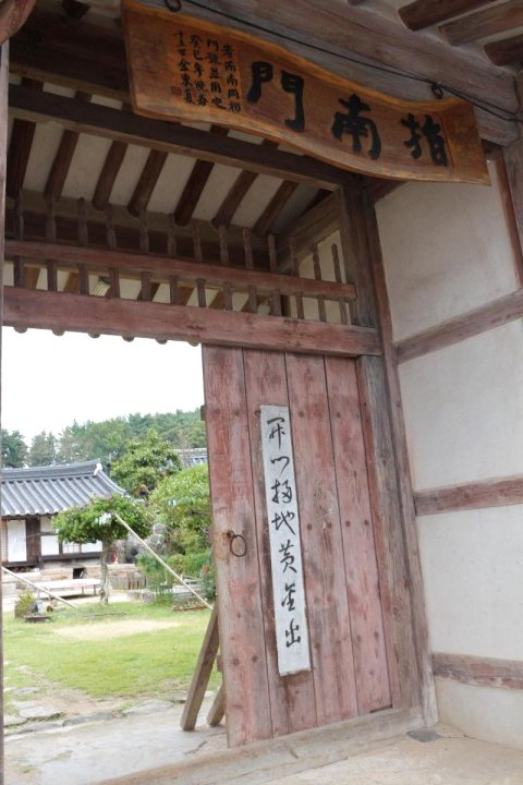 金虎屋饭店(Kimho House)