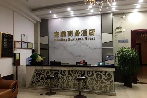 定南宝鼎商务大酒店