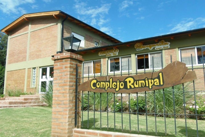 拉密帕尔复合式酒店(Complejo Rumipal)