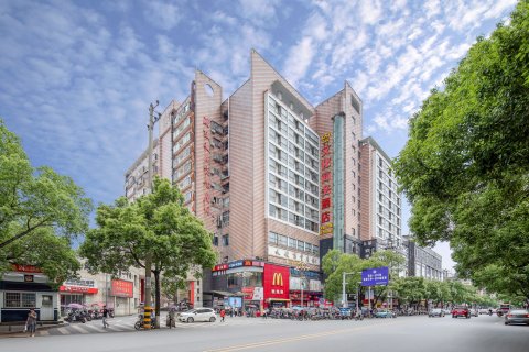 醴陵文化商务酒店