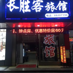 酒店头图