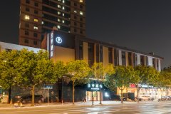 全季酒店(上海陆家嘴民生路店)