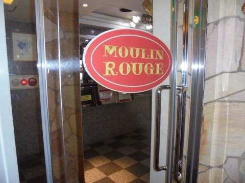 红磨坊酒店 - 限成人(Hotel Moulin Rouge - Adults Only)