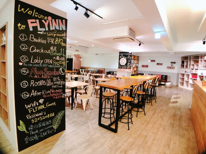 高雄飞行家青年旅馆(Flyinn Hostel)