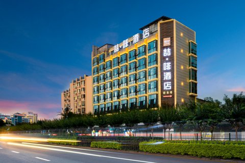 喆啡酒店(桂林两江四湖象山景区店)