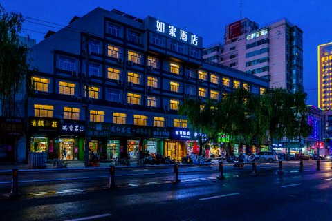 如家酒店·neo(天水火车站第二人民医院店)