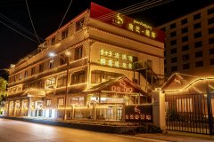 雅江康巴藏驿酒店