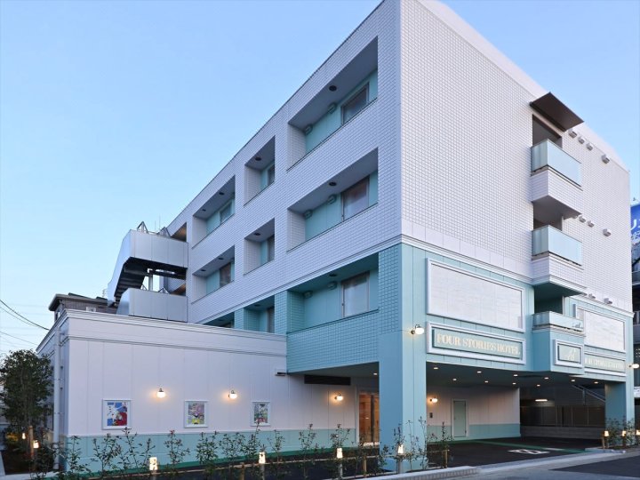 Four Stories酒店舞滨东京湾(Four Stories Hotel Maihama Tokyo Bay)