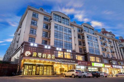 北戴河浪琴屿酒店