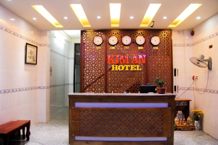 金安酒店(Kim An Hotel)