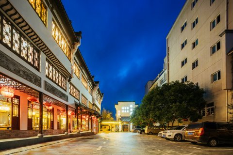 黟县黟香园酒店