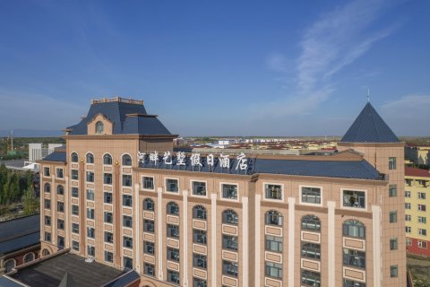 布尔津河畔艺墅假日酒店