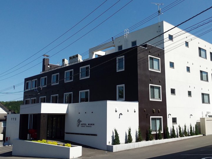 穆林富良野酒店(Hotel Munin Furano)