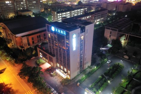 汉庭酒店(海盐吾悦广场店)