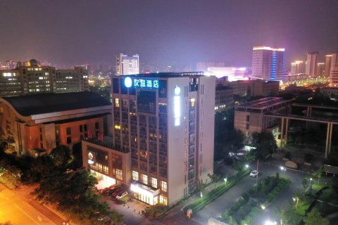 汉庭酒店(海盐吾悦广场店)