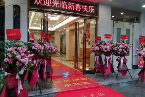 迎飞酒店(四会龙城店)