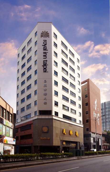 老爷会馆(台北林森馆)(Royal Inn Taipei Linsen)