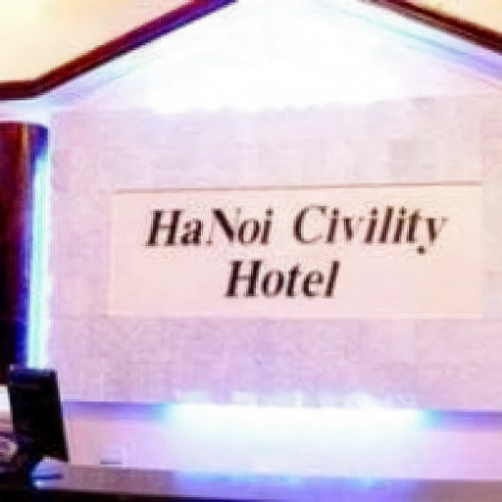 河内旅伴酒店(Travel Mate Hanoi Hotel Formerly Hanoi Civility)