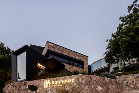 温州伴•度假酒店