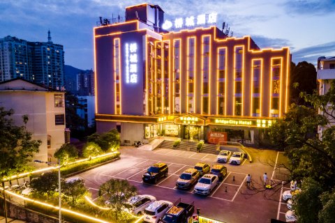 桥城酒店(都匀石板古街店)