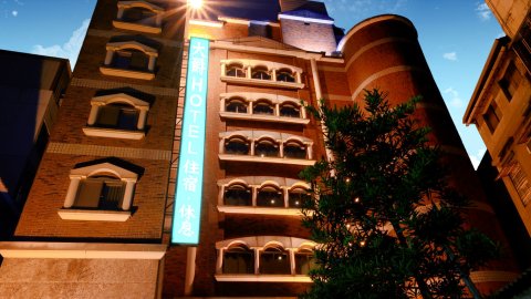 桃园大爵商务饭店(Majesty Hotel)