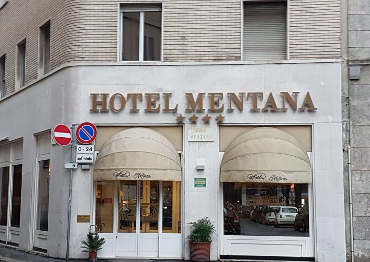 门塔纳酒店 - R 精选酒店(Hotel Mentana, by R Collection Hotels)