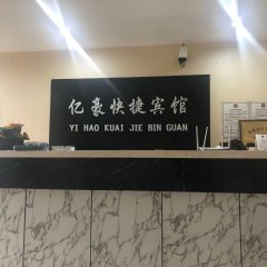 酒店头图