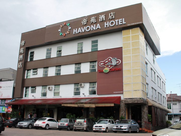 Havona酒店(Havona Hotel - Kulai)