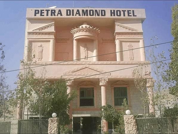佩特拉钻石酒店(Petra Diamond Hotel)