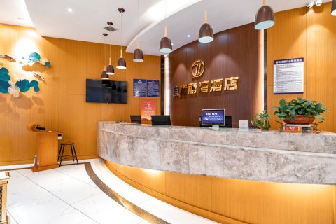 遵义京腾丽湾酒店(遵义会址医学院店)