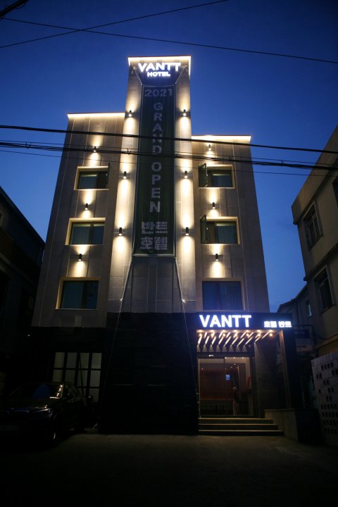 Vantt酒店(Hotel Vantt)