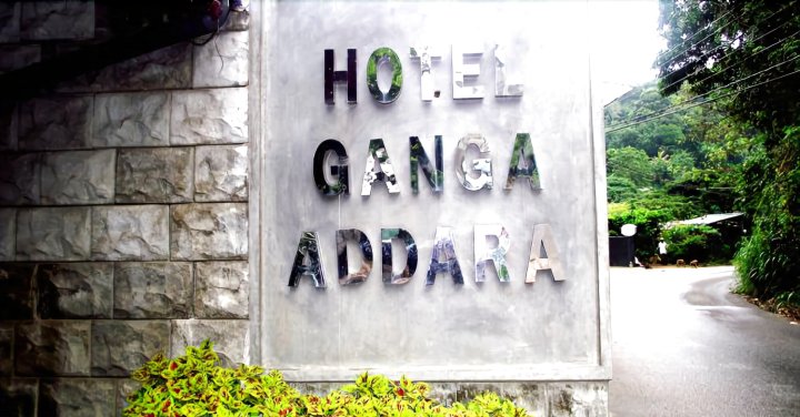 格达瑞酒店(Hotel Gangaaddara)