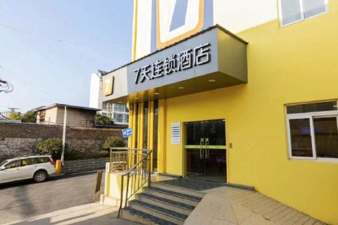 7天酒店(南京林业大学蒋王庙地铁站店)