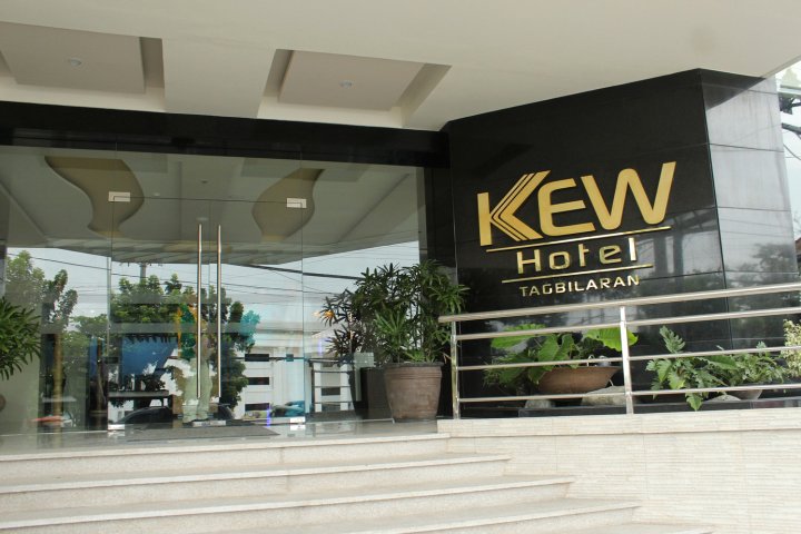 塔比拉兰邱园酒店(Kew Hotel Tagbilaran)