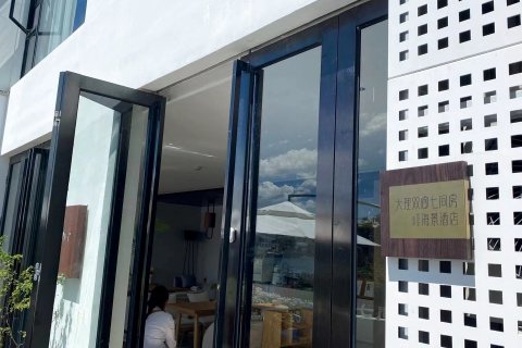 大理双廊七间房海景酒店