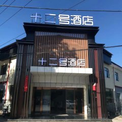 酒店头图