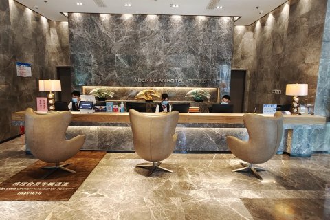 西安亚丁湾羽安酒店(丈八一路地铁站)