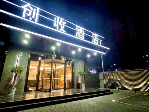 北京创收酒店