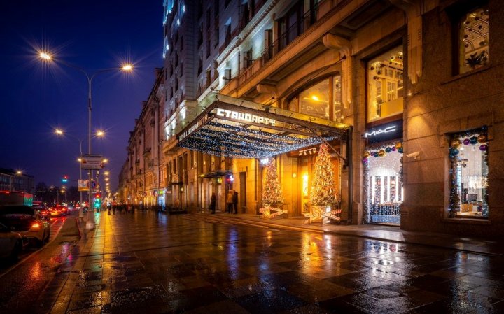 莫斯科站艺术酒店(StandArt Hotel Moscow)